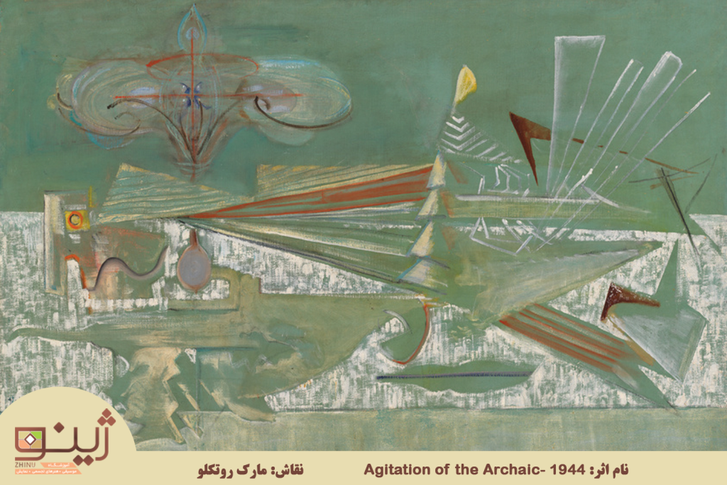 Agitation of the Archaic- مارک روتکلو نقاشی انتزاعی
