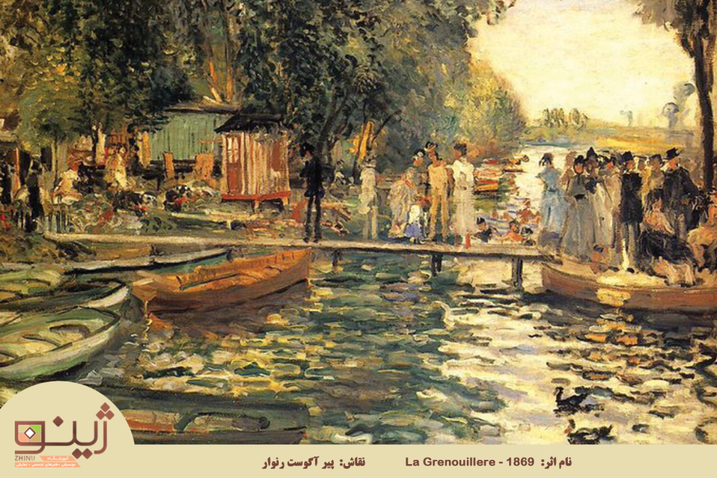 نقاشی امپرسیونیسم چیست پیر آگوست رنوار La-Grenouillere