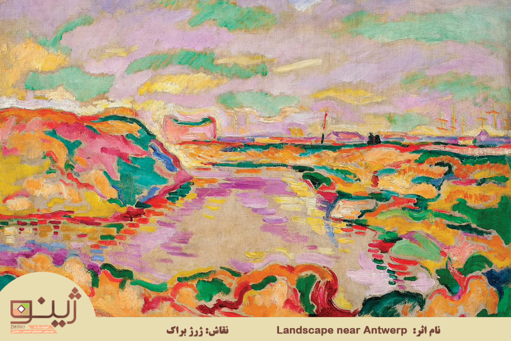 LandscapeneaAntwerp-ژرژ براک سبک نقاشی کوبیسم