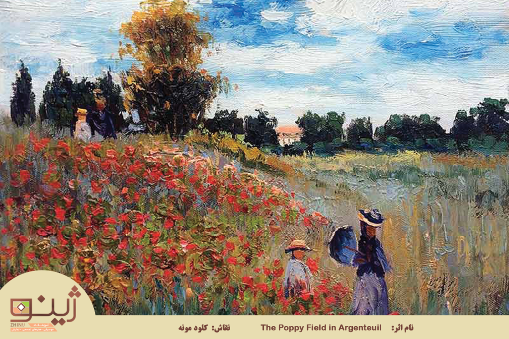 کلود-مونه-The-Poppy-Field-in-Argenteuil